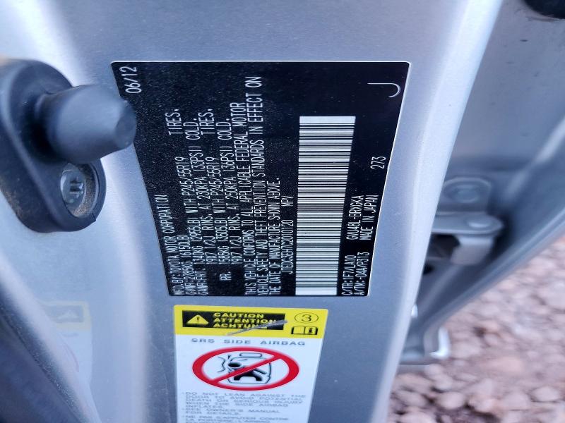 Продажа на аукционе авто 2012 Toyota Highlander, vin: JTEDC3EH7C2010120, номер лота: 72806765