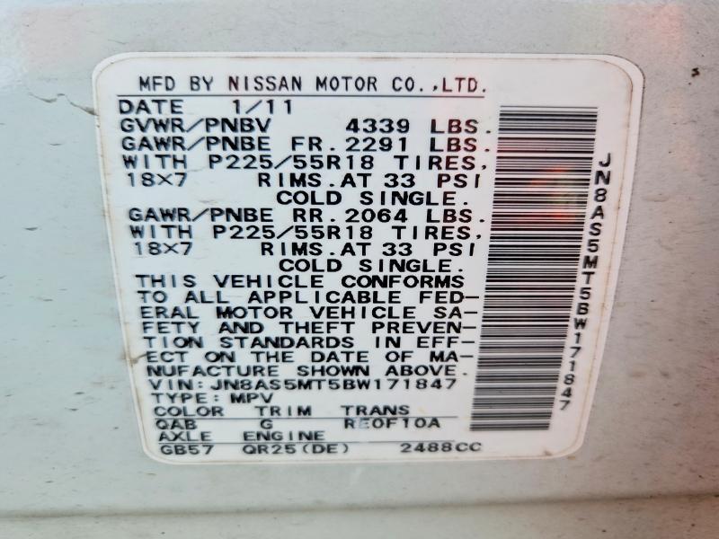 2011 Nissan Rogue მანქანა იყიდება აუქციონზე, vin: JN8AS5MT5BW171847, აუქციონის ნომერი: 72234895