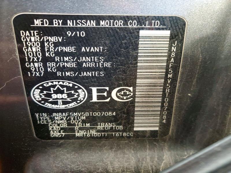 Продажа на аукционе авто 2011 Nissan Juke, vin: JN8AF5MV5BT007084, номер лота: 97543115