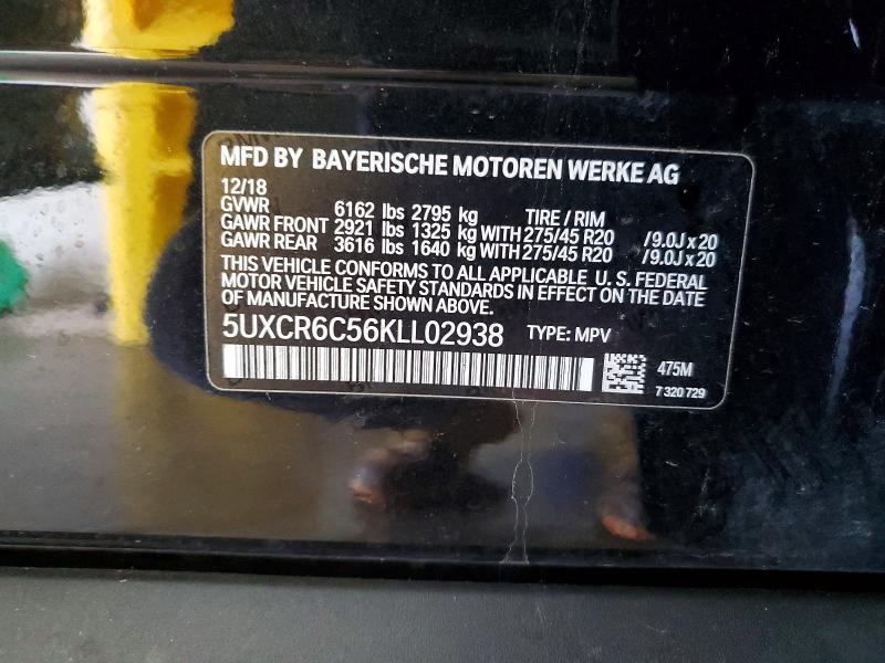 2019 Bmw X5 Xdrive4 მანქანა იყიდება აუქციონზე, vin: 5UXCR6C56KLL02938, აუქციონის ნომერი: 75223915