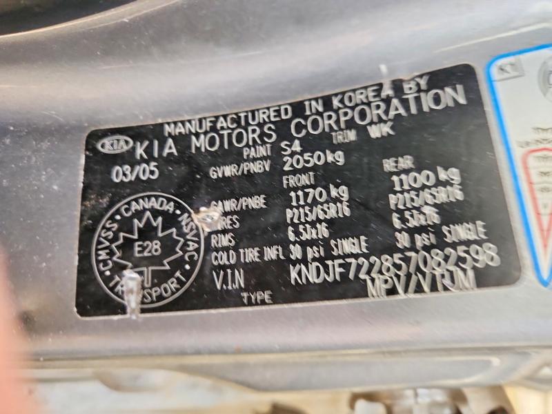 2005 Kia New Sportage მანქანა იყიდება აუქციონზე, vin: KNDJF722857082598, აუქციონის ნომერი: 75338775