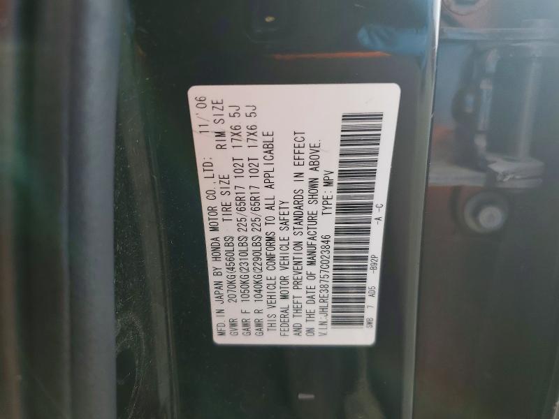 97876675 :رقم المزاد ، JHLRE38757C023846 vin ، 2007 Honda Cr-v مزاد بيع