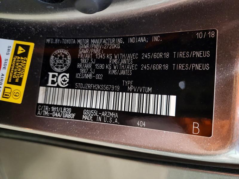 Продажа на аукционе авто 2019 Toyota Highlander, vin: 5TDJZRFH2KS567919, номер лота: 72496765
