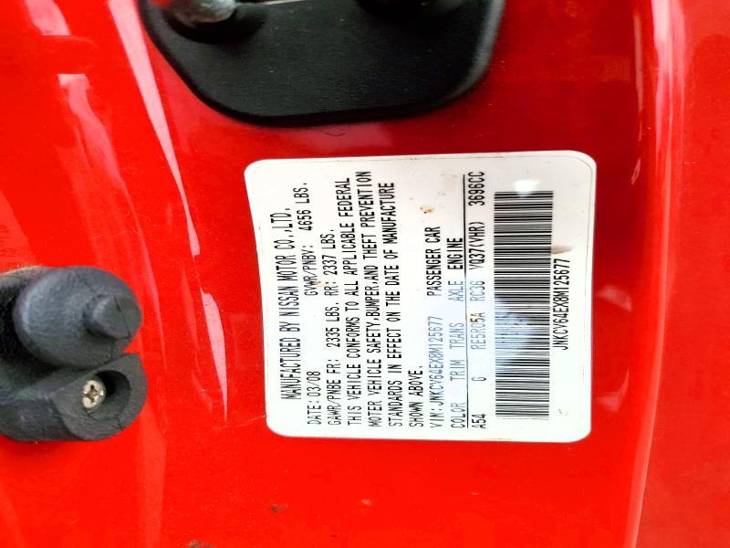 Продажа на аукционе авто 2008 Infiniti G37 Base, vin: JNKCV64EX8M125677, номер лота: 73603855