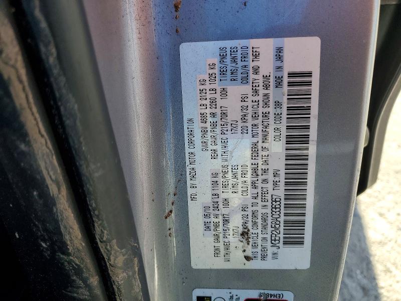2010 Mazda Cx-7 მანქანა იყიდება აუქციონზე, vin: JM3ER2W58A0336367, აუქციონის ნომერი: 73647475