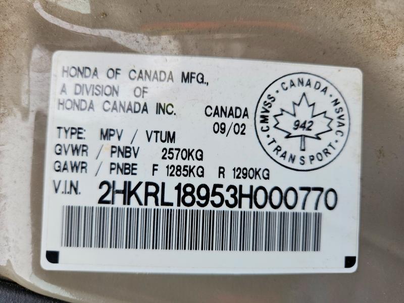 75275545 :رقم المزاد ، 2HKRL18953H000770 vin ، 2003 Honda Odyssey مزاد بيع