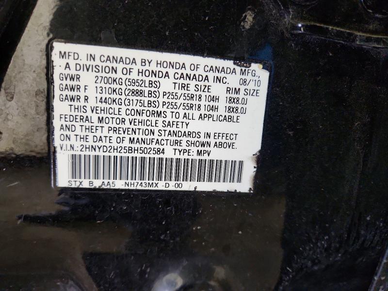 73874915 :رقم المزاد ، 2HNYD2H25BH502584 vin ، 2011 Acura Mdx مزاد بيع