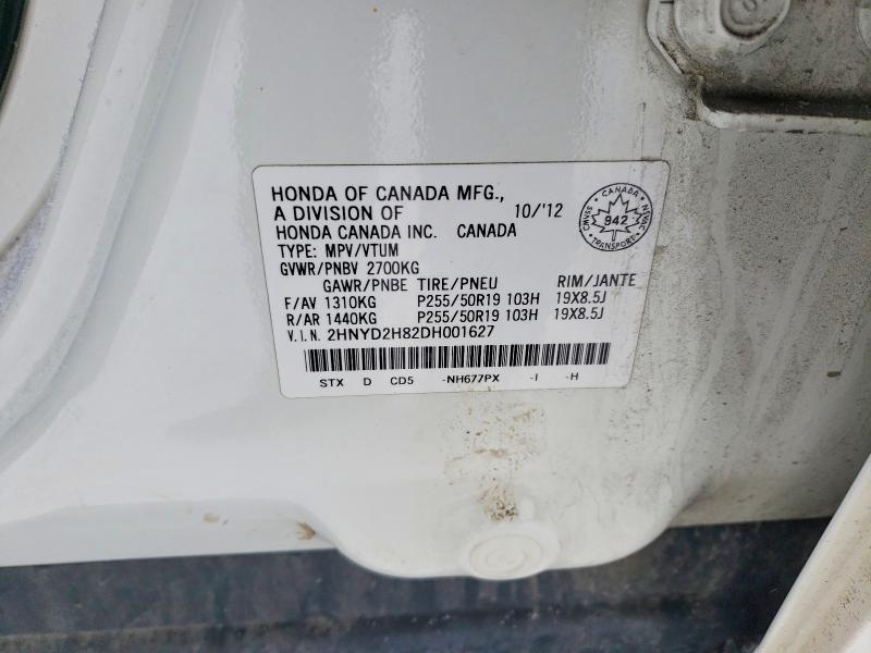 2013 Acura Mdx Advanc მანქანა იყიდება აუქციონზე, vin: 2HNYD2H82DH001627, აუქციონის ნომერი: 72471345