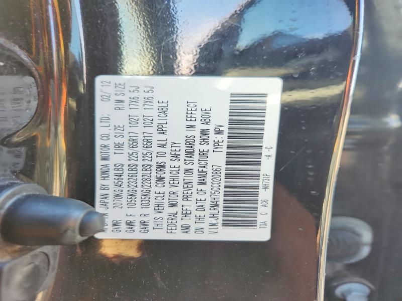 72575605 :رقم المزاد ، JHLRM4H75CC020867 vin ، 2012 Honda Cr-v Exl مزاد بيع