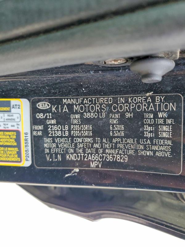 Продажа на аукционе авто 2012 Kia Soul, vin: KNDJT2A66C7367829, номер лота: 98224355