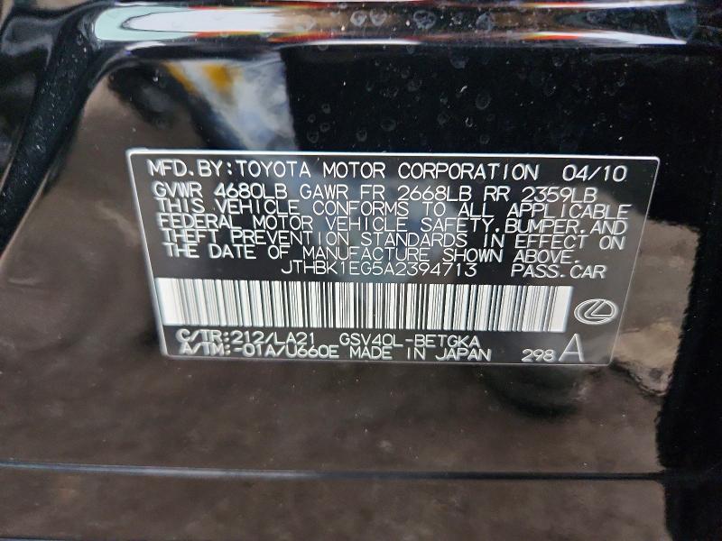 2010 Lexus Es 350 მანქანა იყიდება აუქციონზე, vin: JTHBK1EG5A2394713, აუქციონის ნომერი: 98648965