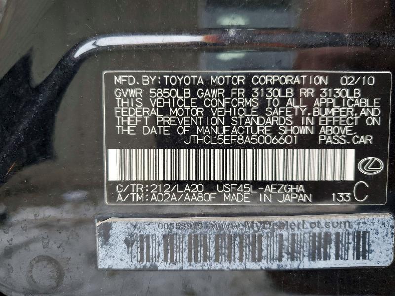2010 Lexus Ls მანქანა იყიდება აუქციონზე, vin: JTHCL5EF8A5006601, აუქციონის ნომერი: 74194005