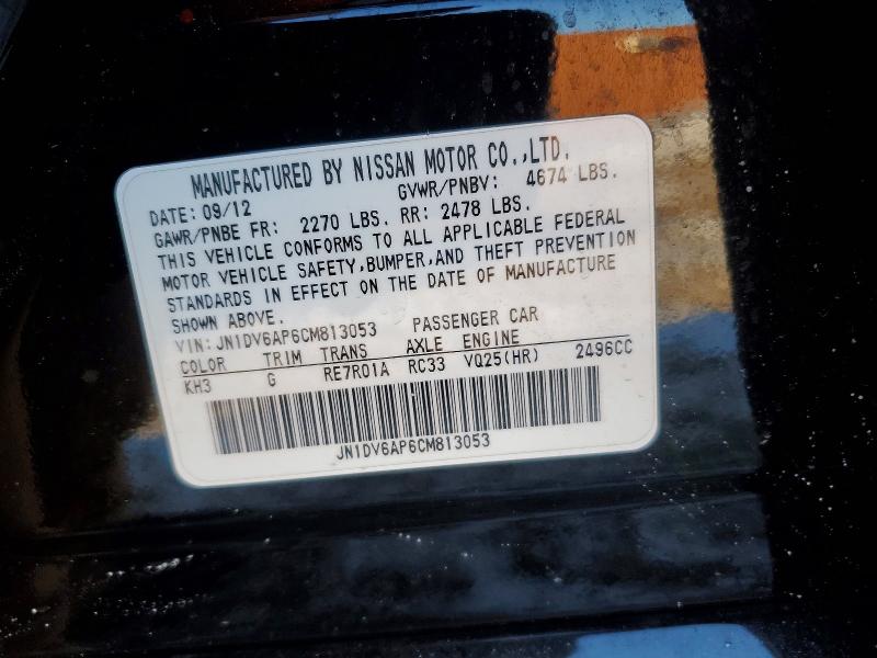 2012 Infiniti G25 Sedan მანქანა იყიდება აუქციონზე, vin: JN1DV6AP6CM813053, აუქციონის ნომერი: 73610385