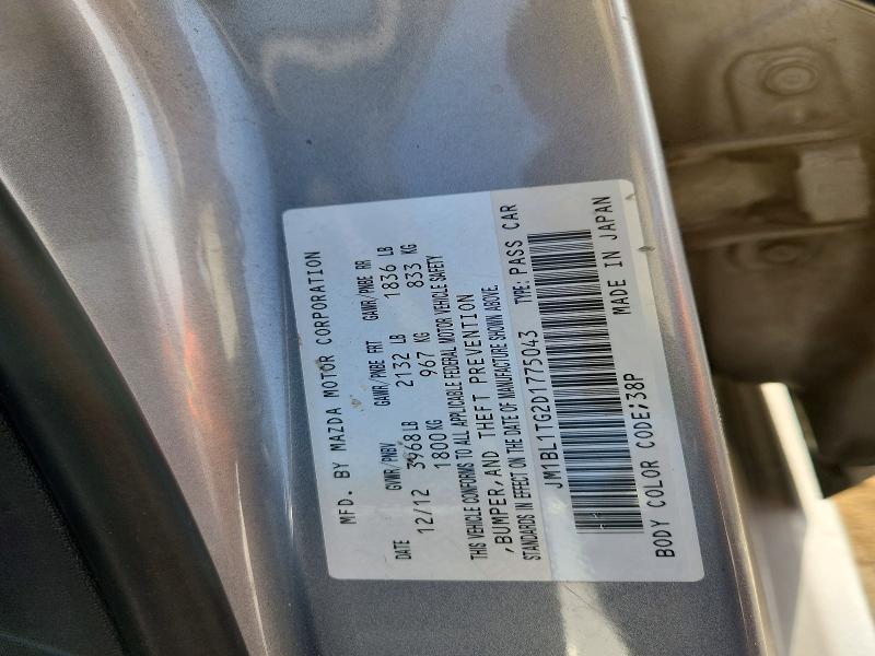 Продажа на аукционе авто 2013 Mazda 3 I, vin: JM1BL1TG2D1775043, номер лота: 73590735