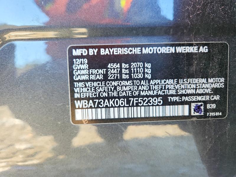 2020 Bmw 228xi მანქანა იყიდება აუქციონზე, vin: WBA73AK06L7F52395, აუქციონის ნომერი: 74104155