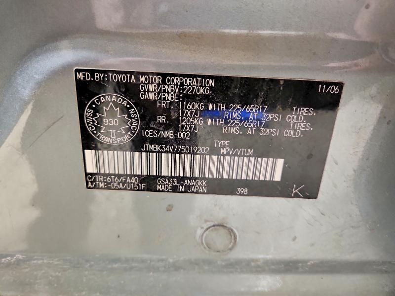 74846285 :رقم المزاد ، JTMBK34V775019202 vin ، 2007 Toyota Rav4 مزاد بيع