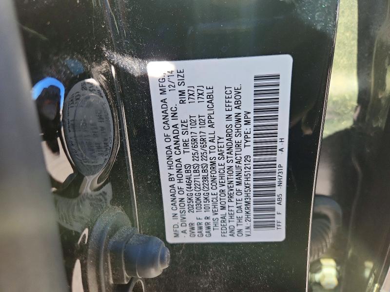 2015 Honda Cr-v მანქანა იყიდება აუქციონზე, vin: 2HKRM3H5XFH512129, აუქციონის ნომერი: 73654395