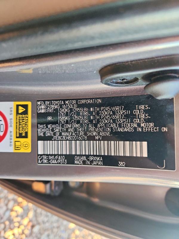 2013 Toyota Highlander მანქანა იყიდება აუქციონზე, vin: JTEBC3EH8D2016078, აუქციონის ნომერი: 72882065