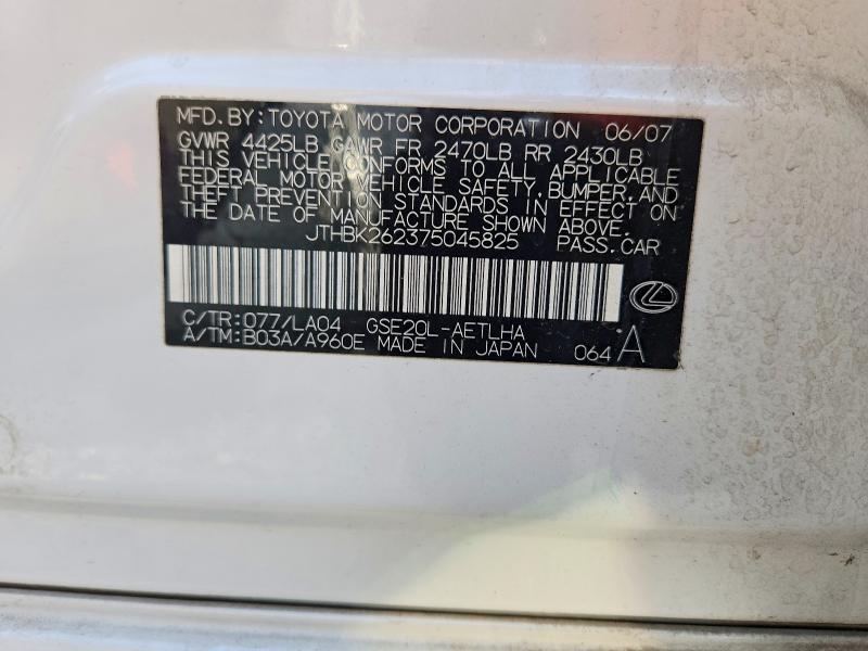 72832585 :رقم المزاد ، JTHBK262375045825 vin ، 2007 Lexus Is مزاد بيع