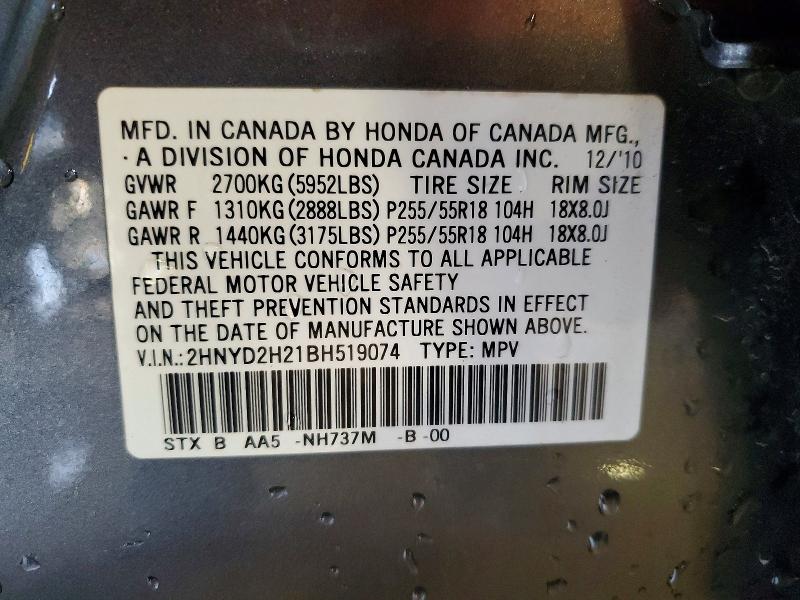 74121325 :رقم المزاد ، 2HNYD2H21BH519074 vin ، 2011 Acura Mdx مزاد بيع