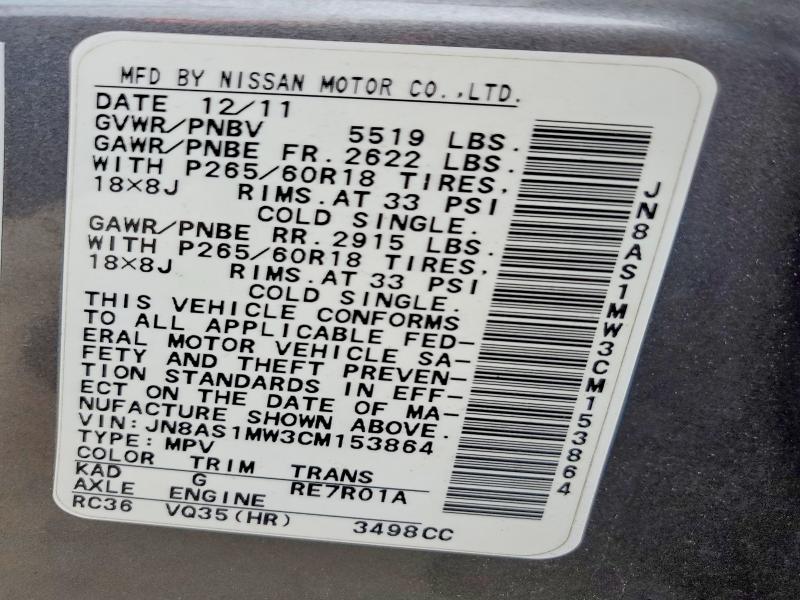 Продаж на аукціоні авто 2012 Infiniti Fx35, vin: JN8AS1MW3CM153864, номер лоту: 96467555