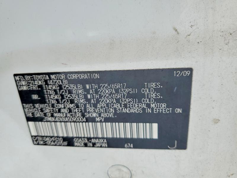 74157995 :رقم المزاد ، JTMBK4DVXA5090004 vin ، 2010 Toyota Rav4 مزاد بيع