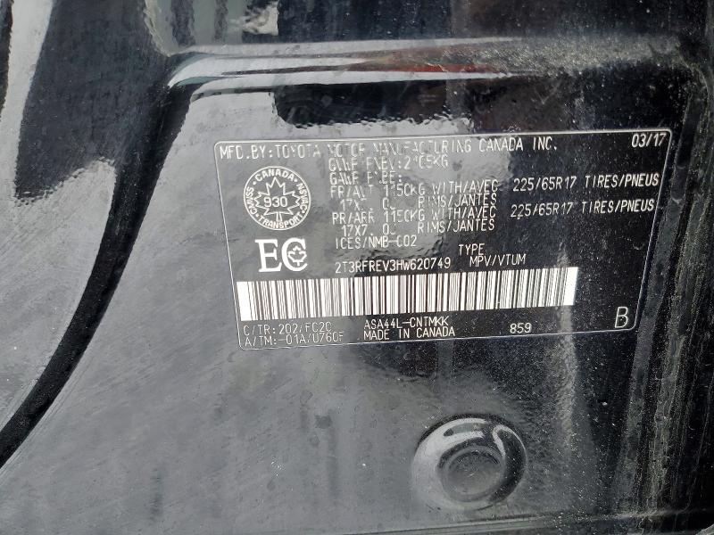 Продажа на аукционе авто 2017 Toyota Rav4, vin: 2T3RFREV3HW620749, номер лота: 73109055