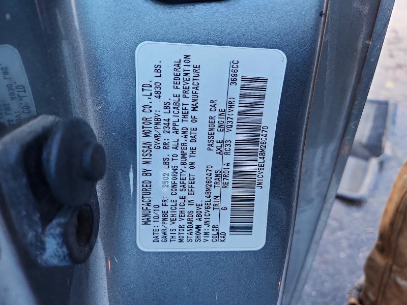 Продаж на аукціоні авто 2011 Infiniti G37, vin: JN1CV6EL4BM260470, номер лоту: 73449355