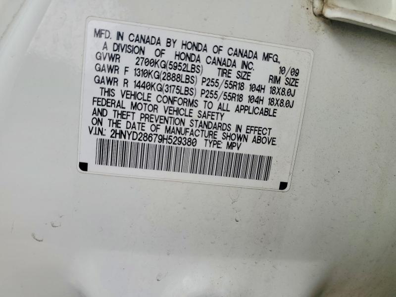 74112095 :رقم المزاد ، 2HNYD28679H529380 vin ، 2009 Acura Mdx مزاد بيع