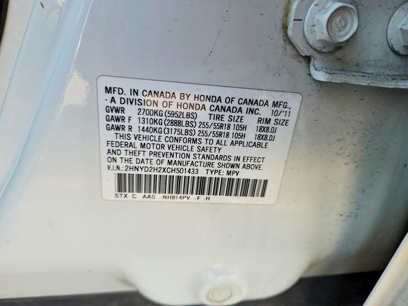 2012 Acura Mdx მანქანა იყიდება აუქციონზე, vin: 2HNYD2H2XCH501433, აუქციონის ნომერი: 72877265