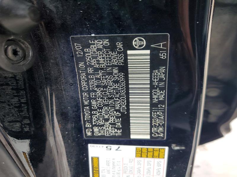 2008 Toyota Prius მანქანა იყიდება აუქციონზე, vin: JTDKB20UX83360999, აუქციონის ნომერი: 74611645