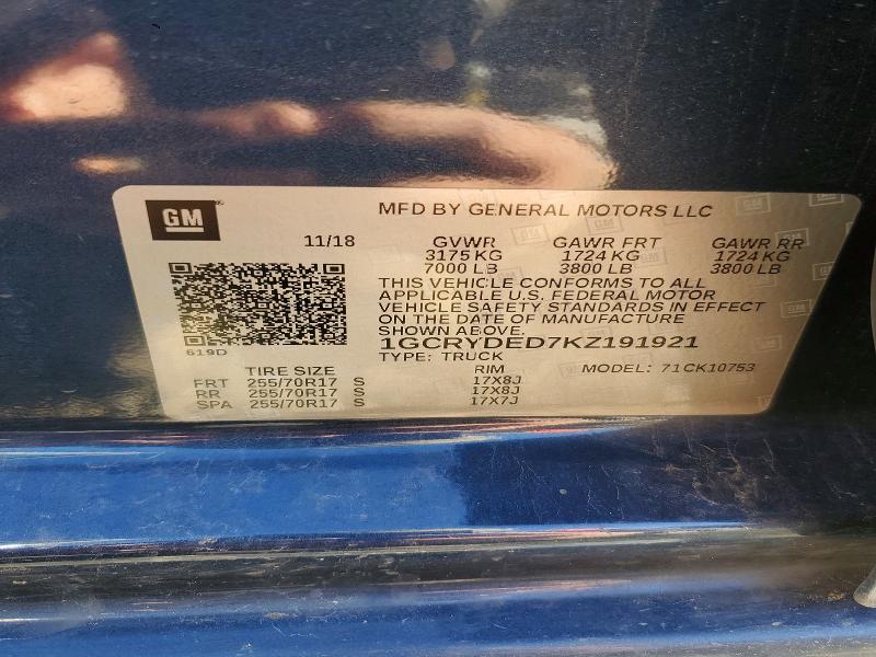 2019 Chevrolet Silverado მანქანა იყიდება აუქციონზე, vin: 1GCRYDED7KZ191921, აუქციონის ნომერი: 94730235