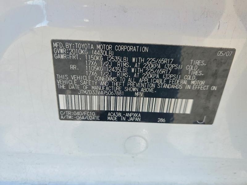 72461705 :رقم المزاد ، JTMZD33V475067881 vin ، 2007 Toyota Rav4 مزاد بيع