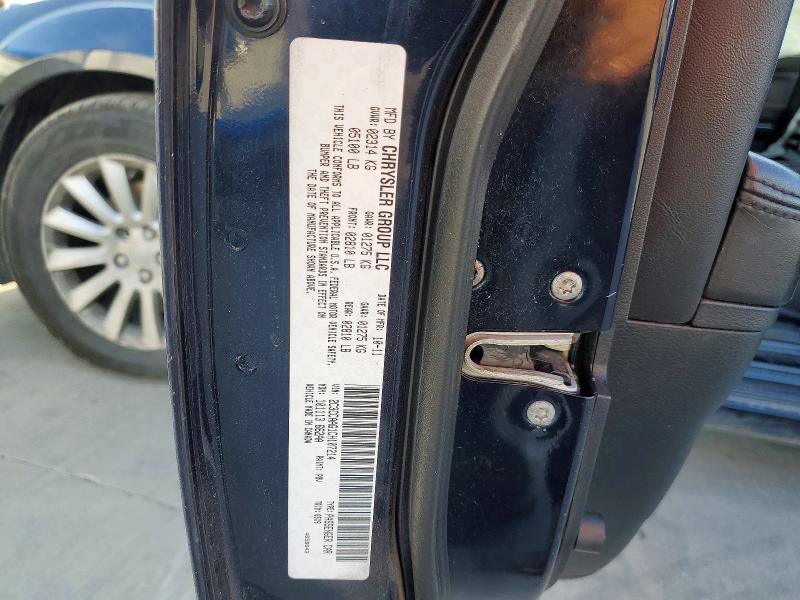 2012 Chrysler 300 მანქანა იყიდება აუქციონზე, vin: 2C3CCAAG1CH107214, აუქციონის ნომერი: 73874605