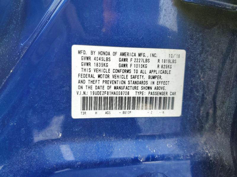 2017 Acura Ilx Premiu მანქანა იყიდება აუქციონზე, vin: 19UDE2F81HA008708, აუქციონის ნომერი: 75684845