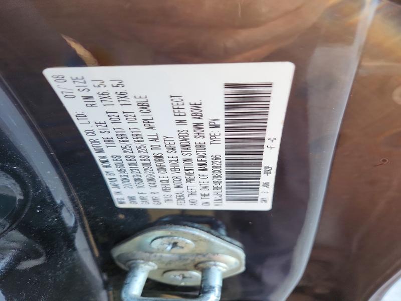 Aukcja sprzedaży 2008 Honda Cr-v, vin: JHLRE48788C082266, numer aukcji: 74577745
