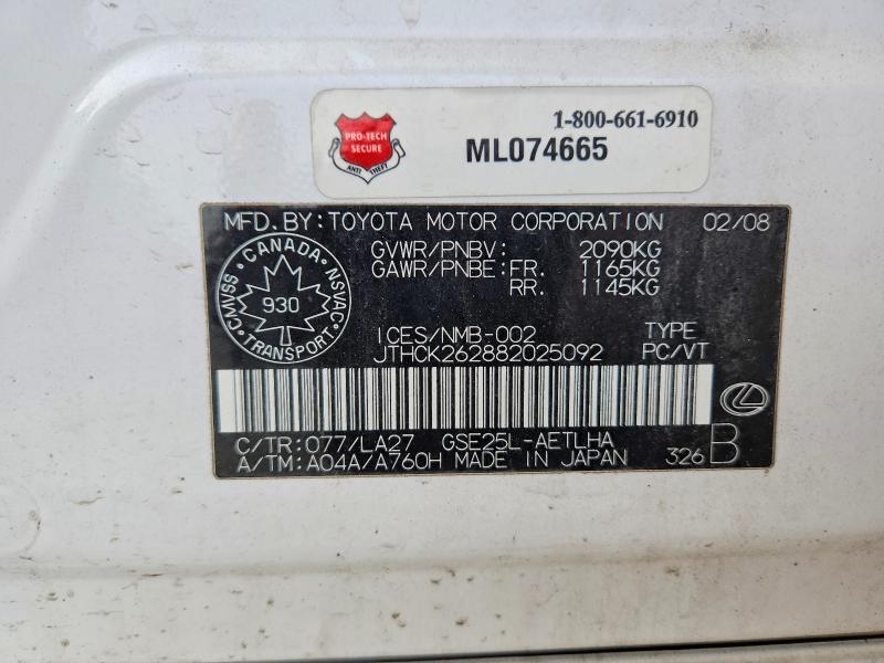 Продаж на аукціоні авто 2008 Lexus Is, vin: JTHCK262882025092, номер лоту: 74910925