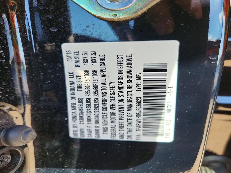 2018 Honda Cr-v მანქანა იყიდება აუქციონზე, vin: 7FARW1H96JE036023, აუქციონის ნომერი: 72600675