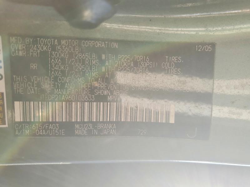 2006 Toyota Highlander მანქანა იყიდება აუქციონზე, vin: JTEDP21A960103633, აუქციონის ნომერი: 74043735