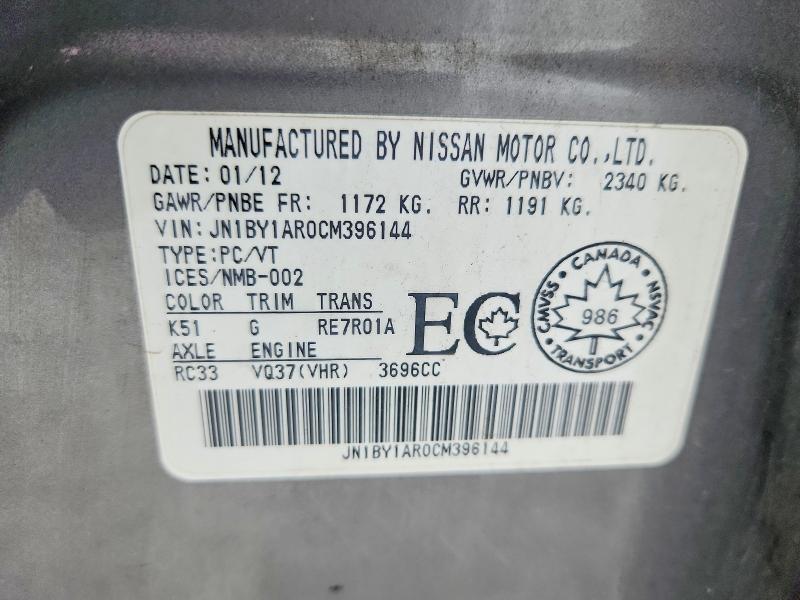 Продажа на аукционе авто 2012 Infiniti M37 X, vin: JN1BY1AR0CM396144, номер лота: 98404855