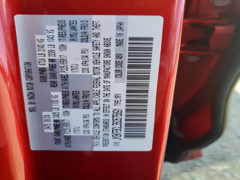 99547495 :رقم المزاد ، JM3KFBCL3S0575891 vin ، 2025 Mazda Cx-5 مزاد بيع