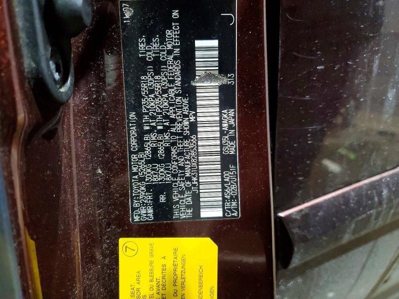 Продажа на аукционе авто 2008 Lexus Rx, vin: JTJHK31UX82853566, номер лота: 74041445