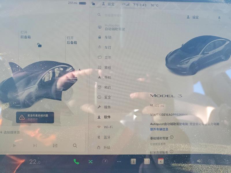 Aukcja sprzedaży 2023 Tesla Model 3, vin: 5YJ3E1EA0PF626844, numer aukcji: 92330905