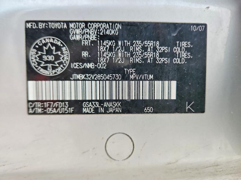 Продажа на аукционе авто 2008 Toyota Rav4 Sport, vin: JTMBK32V285045730, номер лота: 75477595
