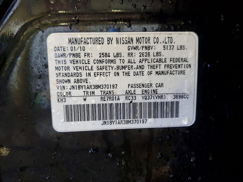 75652665 :رقم المزاد ، JN1BY1AR3BM370197 vin ، 2011 Infiniti M37 مزاد بيع