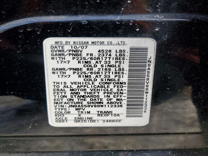 Продаж на аукціоні авто 2008 Nissan Rogue, vin: JN8AS58V98W112336, номер лоту: 73716015