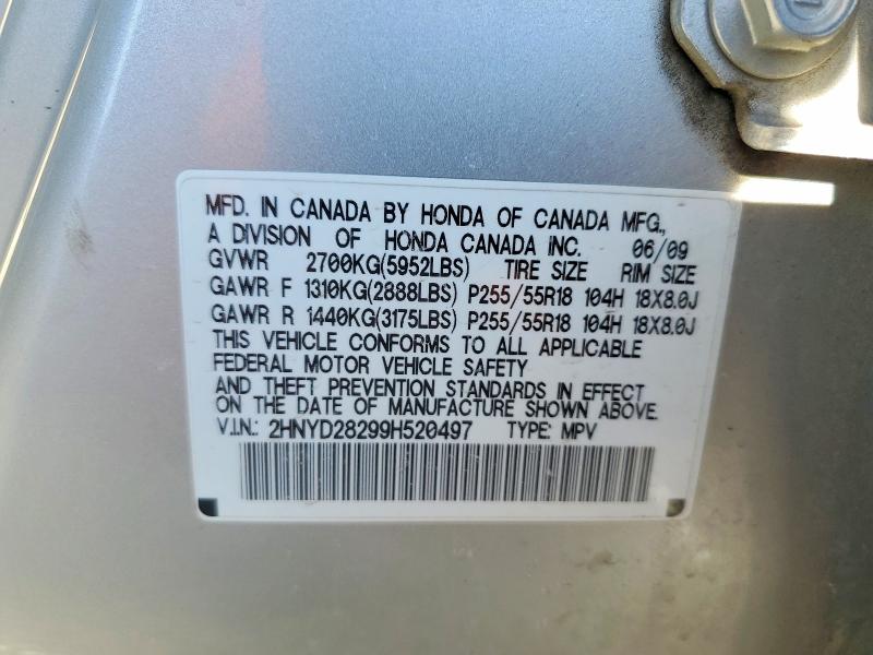 Продажа на аукционе авто 2009 Acura Mdx, vin: 2HNYD28299H520497, номер лота: 98846135