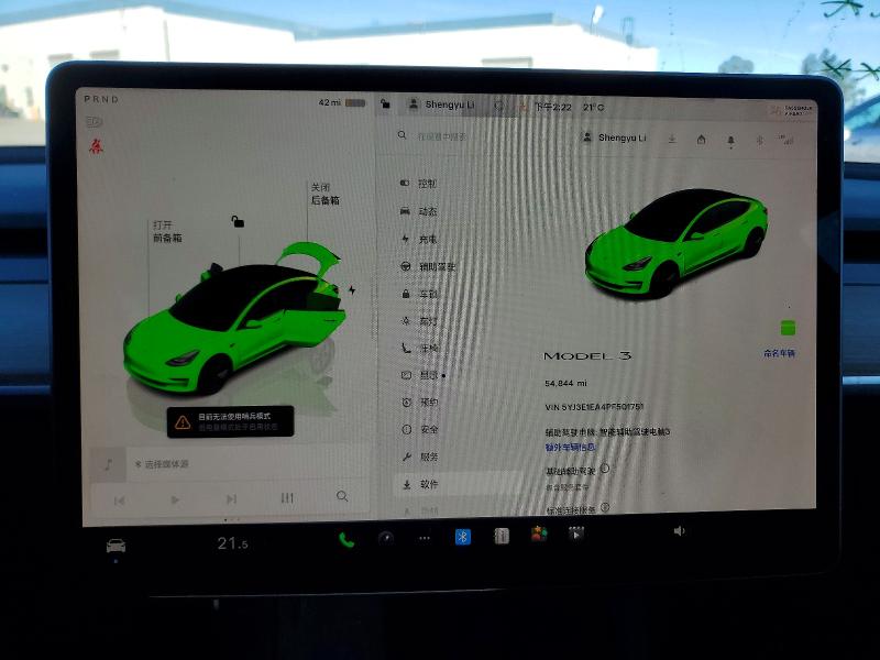 97969005 :رقم المزاد ، 5YJ3E1EA4PF501751 vin ، 2023 Tesla Model 3 مزاد بيع