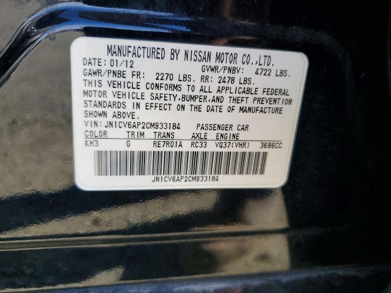 Aukcja sprzedaży 2012 Infiniti G37, vin: JN1CV6AP2CM933184, numer aukcji: 74925745