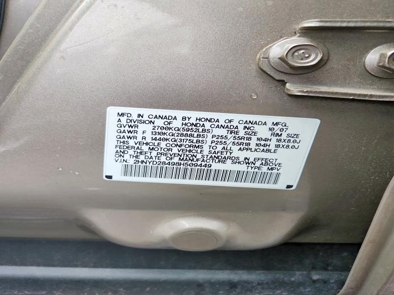 74288825 :رقم المزاد ، 2HNYD28498H509449 vin ، 2008 Acura Mdx مزاد بيع